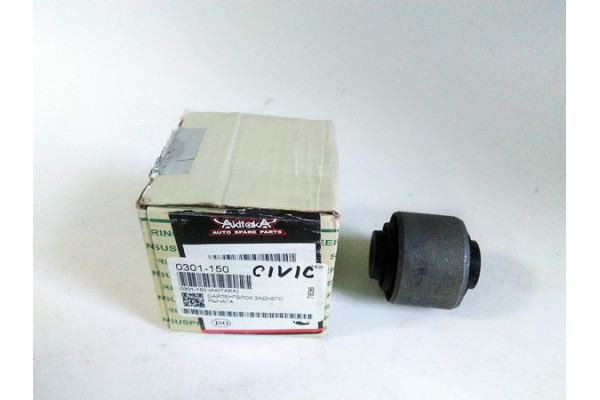 Сайлентблок заднего рычага 52622ST3E01, 52622SJ4000 (пр-во Akitaka) Honda CR-X, Honda Civic Сайлентблок заднего рычага 52622ST3E01, 52622SJ4000 (пр-во Akitaka) Honda CR-X, Honda Civic
