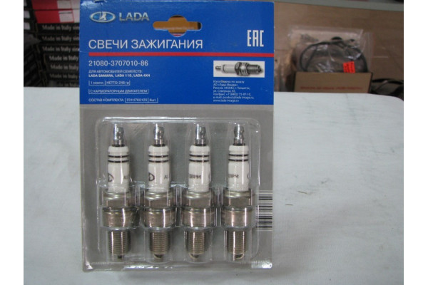 Свеча зажигания к-т, зазор 0,7 (BOSCH) А-17ДВРМ, ВАЗ 2108 (8 кл. карб.) 21080-3707010-86 Свеча зажигания к-т, зазор 0,7 (BOSCH) А-17ДВРМ, ВАЗ 2108 (8 кл. карб.) 21080-3707010-86