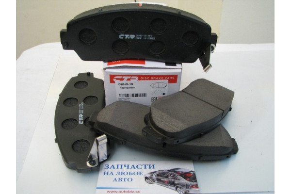 Колодка торм. передн. (пр-во CTR) HONDA CR-V 2.0I-VTEC 16V 4WD, 2.2I-CTDI 16V 4WD 07- Колодка торм. передн. (пр-во CTR) HONDA CR-V 2.0I-VTEC 16V 4WD, 2.2I-CTDI 16V 4WD 07-