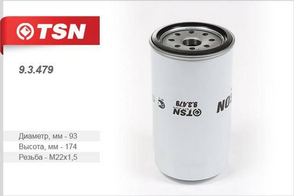 Фильтр топливный TSN HYUNDAI HD260,270,320,370,500,1000,AeroQueen дв.D6CA3H OE