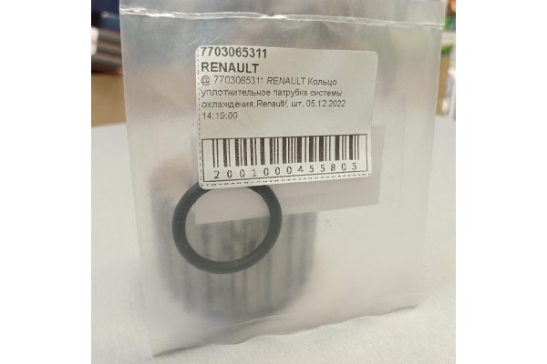 Кольцо уплотнительное патрубка помпы (пр-во Renault) Renault Megane 1.5 dci