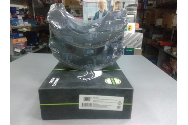 Колодки тормозные задние барабан, 228x43, для Akebono (пр-во TRIALLI) Mazda 626 97- Колодки тормозные задние барабан, 228x43, для Akebono (пр-во TRIALLI) Mazda 626 97-