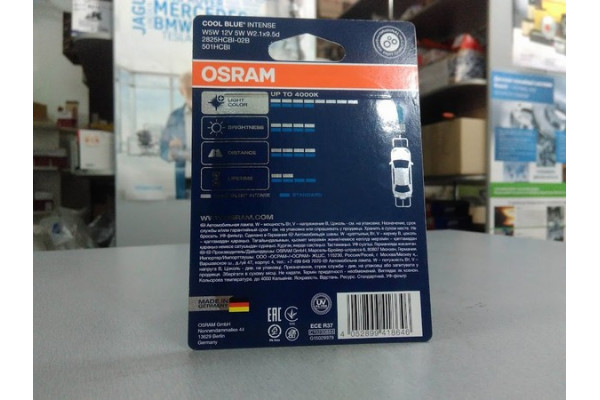 Лампа автомобильная к-т 2 шт (OSRAM) 12V W5W COOL BLUE INTENSE