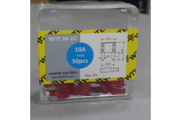Предохранители плоские мини 10A (50 шт в паке) WTE