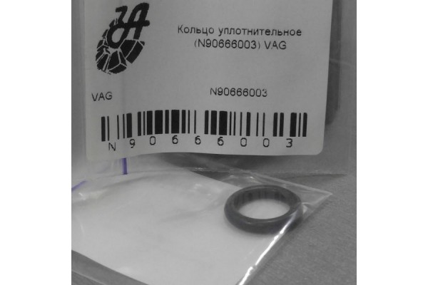 Кольцо уплотнительное (пр-во VAG)