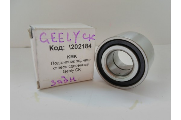 Подшипник задней ступицы 25*52*37 (GB) (1034001507) GEELY CK