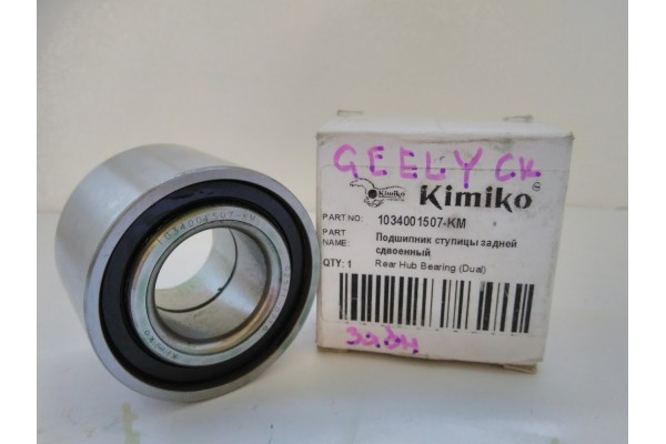 Подшипник задней ступицы 25*52*37 (GB) (1034001507) GEELY CK