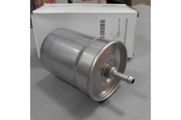 Фильтр топливный под хомут chery (A11111711CA) AMULET A111117110CA