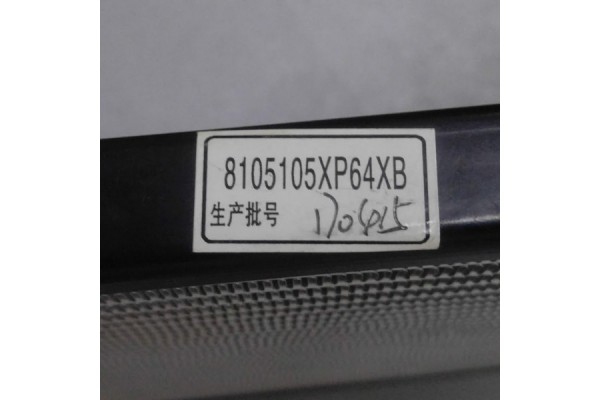 Радиатор кондиционера GREAT WALL (8105105XP64XB)
